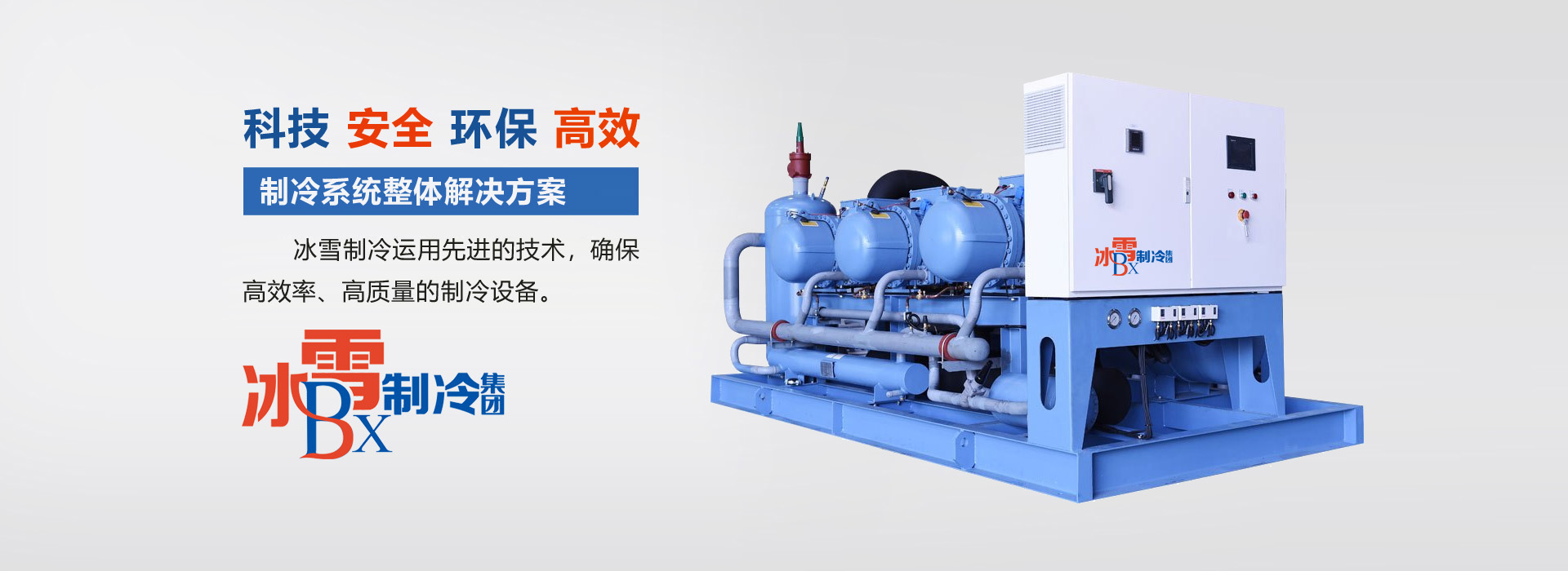 河北富航鋼結構有限公司